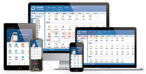 智邦國(guó)際生產(chǎn)型企業(yè)管理軟件 助力移動(dòng)終端設(shè)備銷(xiāo)售，數(shù)百萬(wàn)用戶信賴的專業(yè)選擇