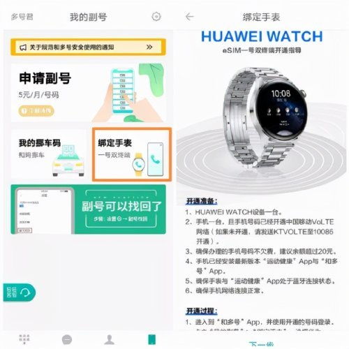離開(kāi)手機(jī)，手表也能獨(dú)立通信 移動(dòng)終端設(shè)備銷(xiāo)售新趨勢(shì)