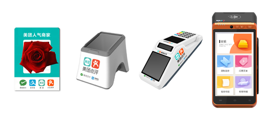 移動(dòng)支付營銷新時(shí)代 智能掃碼設(shè)備銷售勢(shì)在必行