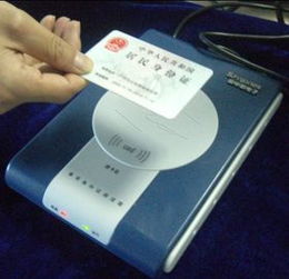 信息采集與移動終端設備在來訪登記系統的應用——以山東省移動終端設備銷售為例