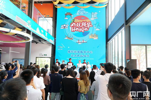 助力國(guó)際休閑旅游島建設(shè) 橫琴游客服務(wù)中心對(duì)外開(kāi)放