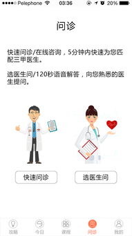 Baby App化妝品 呵護寶寶嬌嫩肌膚的智慧之選