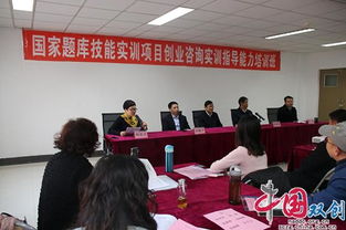 中國雙創(chuàng)創(chuàng)業(yè)實訓指導能力培訓班開班 助力化妝品行業(yè)創(chuàng)新發(fā)展